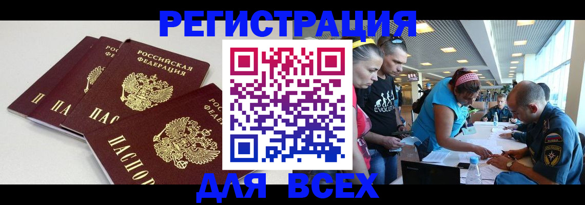 регистрация для дет. сада в Тосно